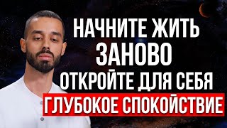 картинка: Всего 15 Минут в День Секретная Духовная Практика Которая КОЛОССАЛЬНО УЛУЧШИТ Вашу Жизнь