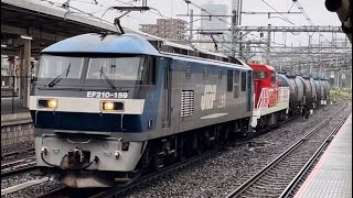 【超カオスなジョイント音最高！】EF210-159＋次ムDD200-15＋タキ5B＋赤コキ200形7B＋コキ4Bが大宮駅（中10）を通過するシーン（臨8765レ・吹A125・その他）2022.9.2