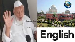 Maulana Syed Arshad Madani Clarifies Over Darul Uloom Deoband bans Students from Learning English