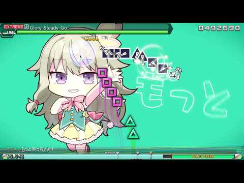 [PPD-FT] Glory Steady Go! (Sekai ver) (EXTREME - Autoplay)