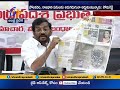 TDP Ready For Snap Polls :  Minister Somireddy