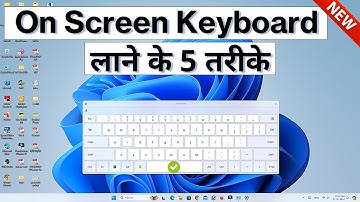 computer me keyboard kaise laye | laptop me screen keyboard kaise laye | screen keyboard on pc