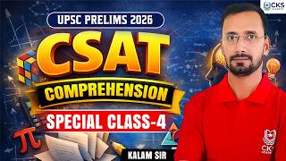 Part - 4 | Comprehension Special Class | CSAT | UPSC Prelims 2026 | Kalam Sir