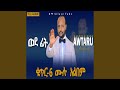Awtaru Kebede Vol 6 Full Album 
