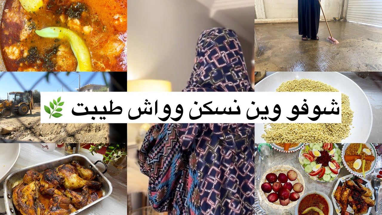 عيشة في الجبل وقلبي مرتاح عرضة تقليدية بكل حب من بيتي البسيط في الجبل 🏠هاذا وش طيبت صدقة تفرح ❤️