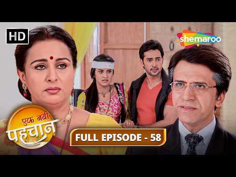 Ekk Nayi Pehchaan Full Episode 58 | Hindi TV Serial | एक नई पहचान | Poonam Dhillon