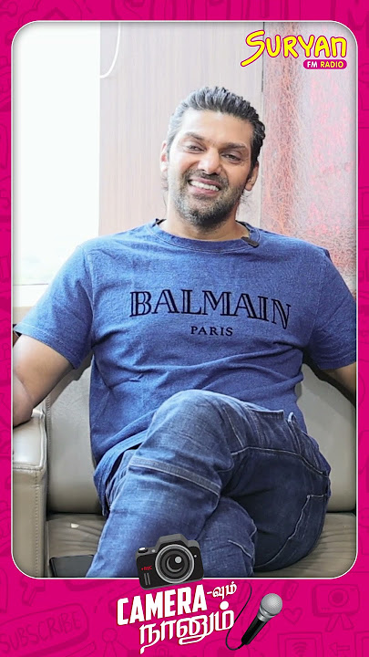 Favourites of Arya #suryanfm #arya #kollywood #suryanfmfavourites