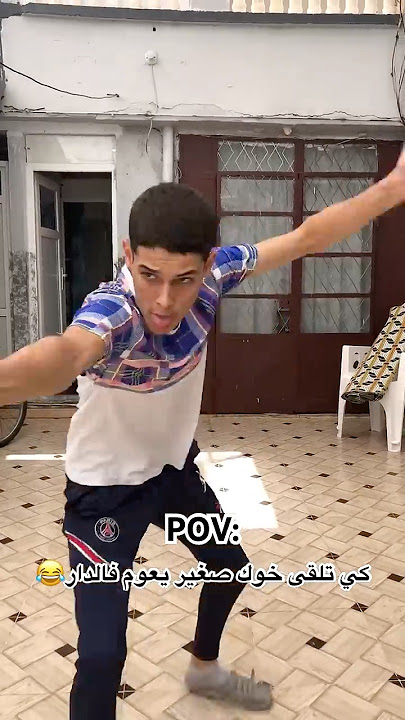 دير أبوني صاحبي ❤️😂