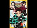 【紹介】鬼滅の刃 ノベライズ 炭治郎と禰豆子、運命のはじまり編 （松田朱夏,吾峠呼世晴）