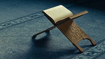 القارئ محمد المحيسني - سورة النصر