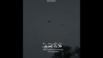 تلاوة قصيرة بصوت القارئ عبد الله الموسى