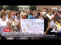 Місто у "червоній зоні": жителі Івано-Франківська протестували проти посилення карантину