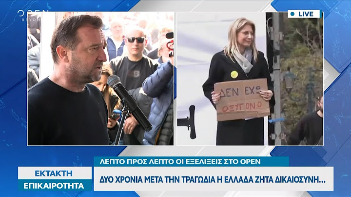Νίκος Πλακιάς: «Το δεν ξεχνώ, μέχρι τέλους είναι αυτό που γίνεται σήμερα στην Ελλάδα» | OPEN TV