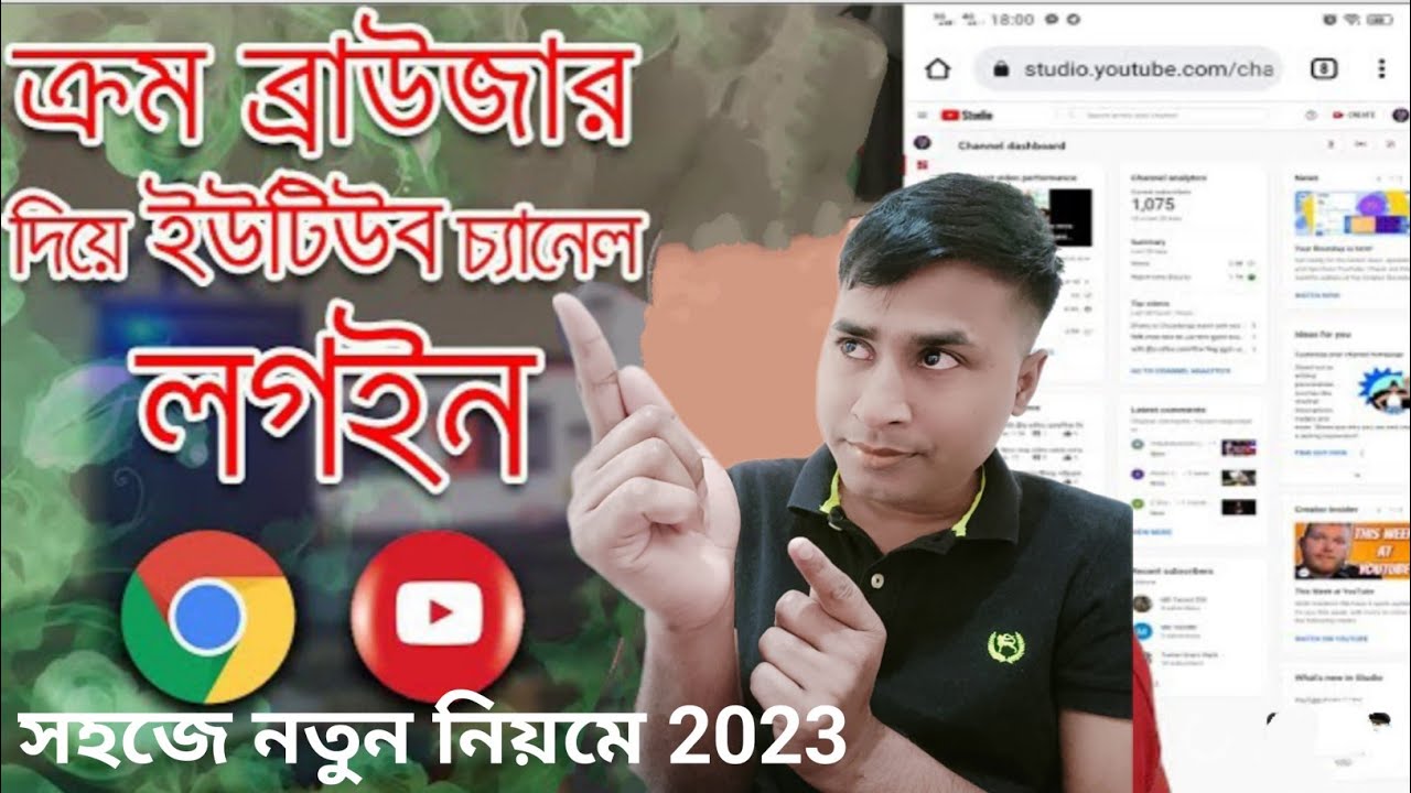 How to sign in youtube in chrome YouTube