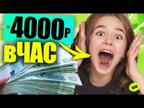 Топ 4 КАК