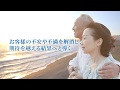 サンフロンティア不動産のご紹介 （2018年版） の動画、YouTube動画。