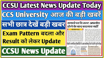 CCSU news update today | CCSU exam form 2025 | CCSU latest news update today | CCSU update today