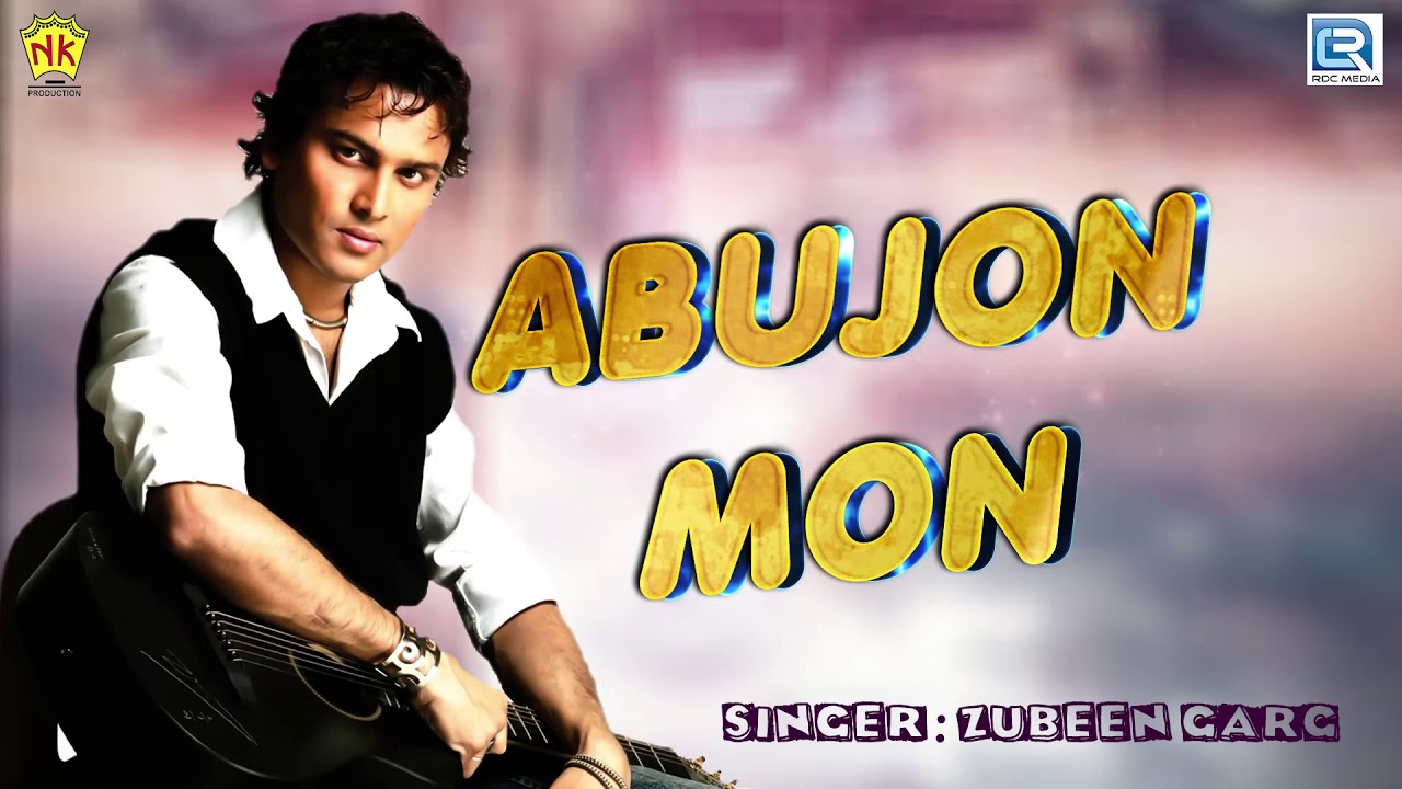 Abujan Mon   Beautiful Love Song By Zubeen Garg  Assamese Old Movie Song  NK Production