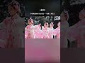《赤伶》中国舞China dance