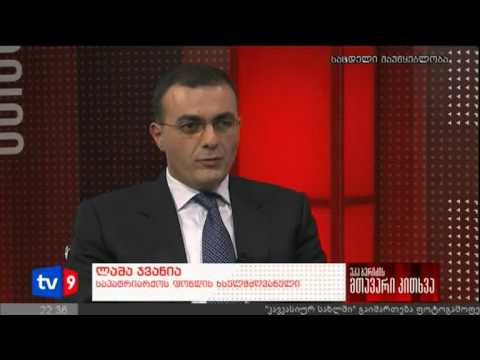 მთავარი კითხვა | 04.09.12