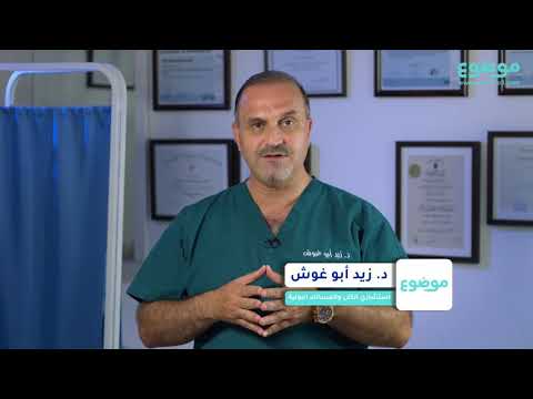 أعراض صديد البول