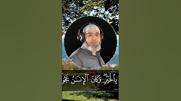 إِنَّ هَٰذَا الْقُرْآنَ يَهْدِي لِلَّتِي هِيَ أَقْوَمُ #سورة_الاسراء