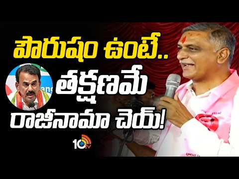 మిస్టర్ జూపల్లి.. పౌరుషం ఉంటే..  తక్షణమే రాజీనామా చెయ్! - 10TVNEWSTELUGU