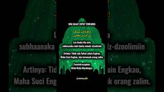 DOA MUSTAJAB SAAT HAJAT TERDESAK #doahajat #dzikir #doamustajab #nasihatislam #pengingatdiri