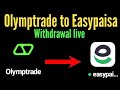 How to withdraw from Olymptrade to easypaisa | Olymptrade to easypaisa 