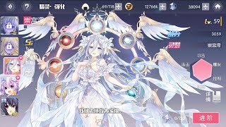 Date A Live Spirit Pledge Cn Takamiya Mio Gameplay