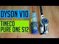 Dyson V10 vs Tineco Pure One S12: Dyson Vs Tineco Which is Better?