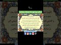 Dua For The 9th Of Ramathan دعای روز نهم ماه مبارک رمضان Publicarchivetv Kabullifetv رمضان