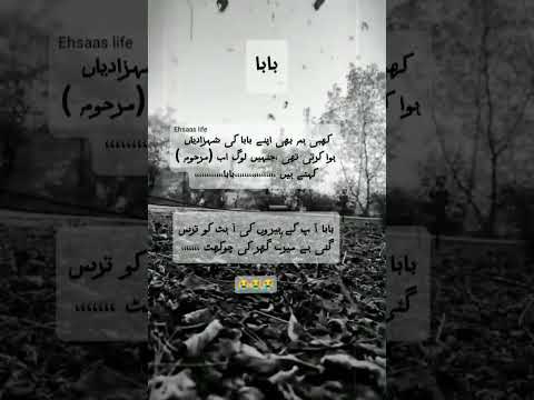 BABA Kin Lafzon Me Lekhon Aap Ke Kame Ko Baba Like Subscribe Deeplines