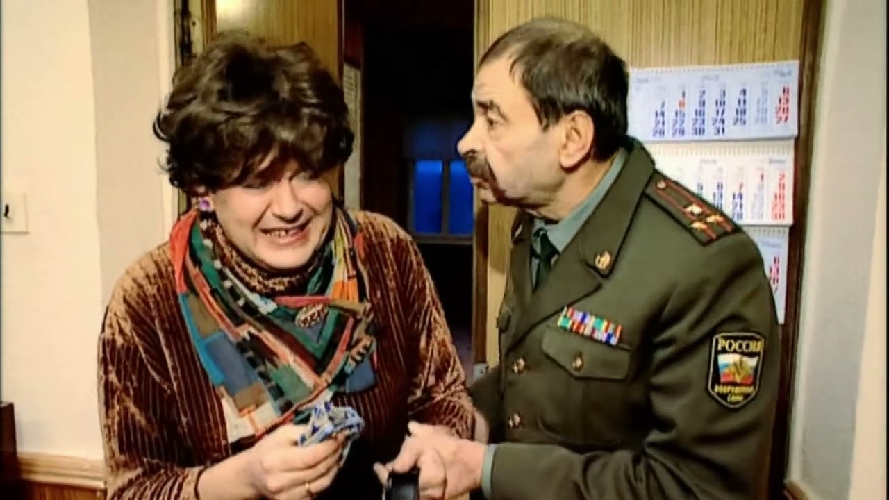 Городок - Призыв