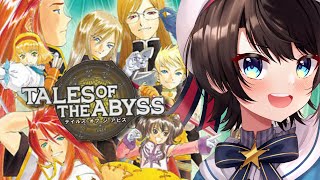 【#2】テイルズ オブ ジアビス するしゅばあああああああああああああ！！！！！！：TALES OF THE ABYSS【ネタバレあり】