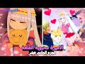 اميرة بيخطفها ملك الشياطين فبتعمله كوارث وبتطلع عينه ملخص أنمى الاميرة النائمة الجزء الحادى عشر 