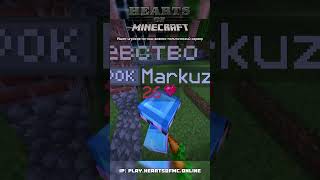 ТГК: @minecraft_hoi4 #hoi4 #хойка #хой4 #политмайн #политика #aoh3 #aoh2 #aoc2 #путин #россия