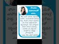 అసాధ్యాన్ని సుసాధ్యం చేసేవారు, పట్టుదలతో అనుకున్నది సాధించేవారు #motivationalquotes