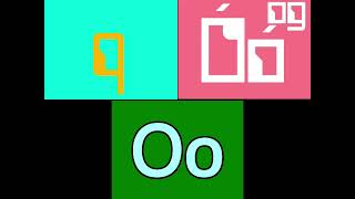 Abaza Artistic Alphabet Vocoded Comparison