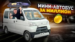 :  Daihatsu Hijet