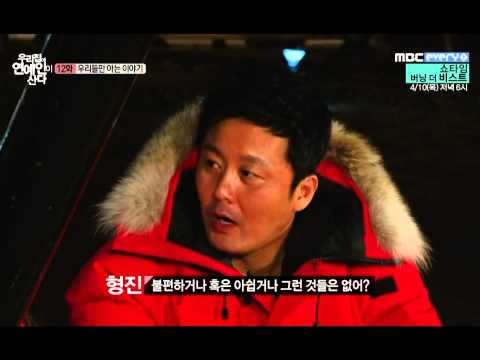 mixMBC Every1 우리집에 연예인이 산다 E12 140327 우리들만 아는 이야기 HDTV H264 720p REPACK iPOPp