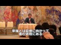 竹田和平伝説の講演動画
