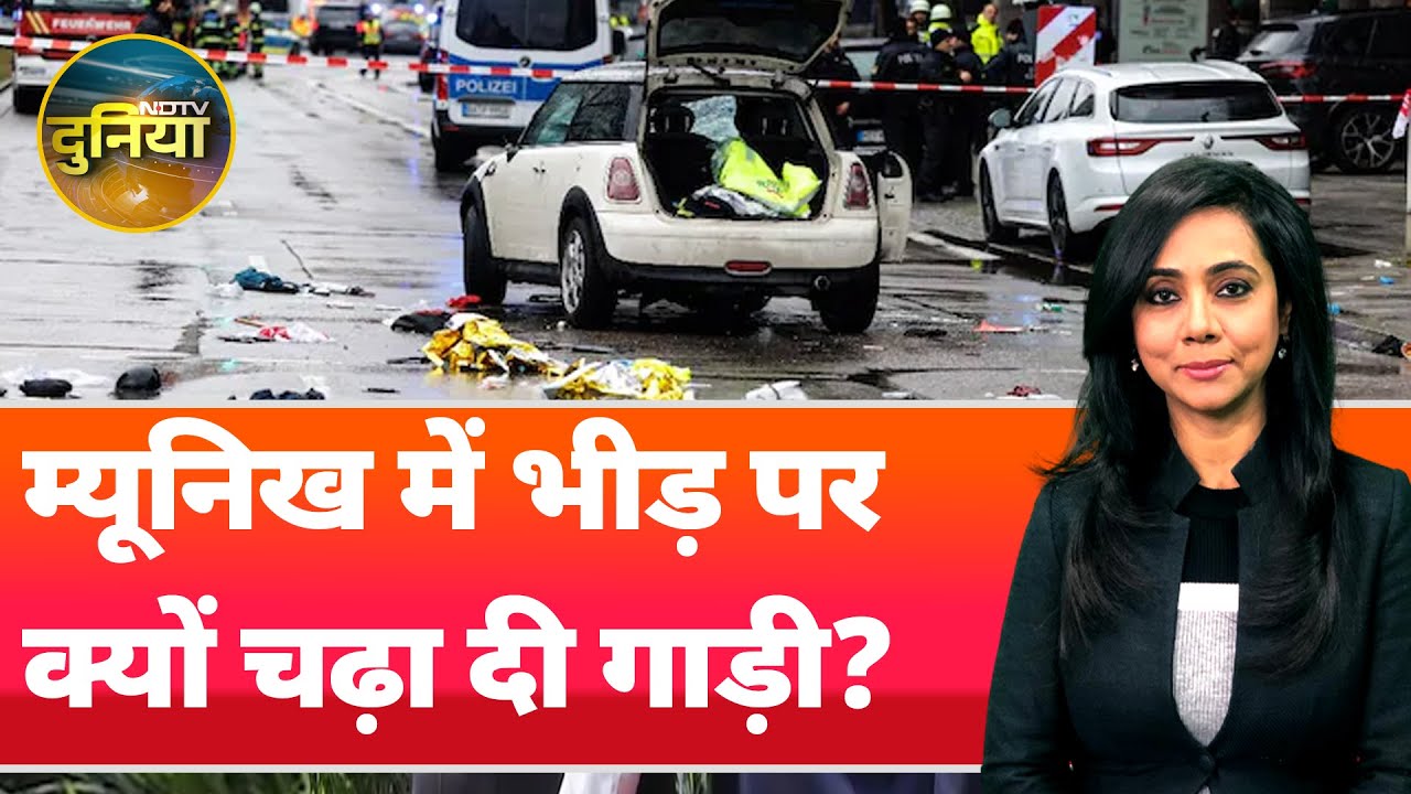 Germany News Munich NDTV germany-news-munich-ndtv