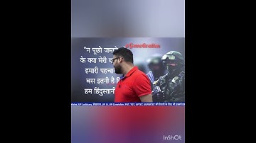 ना पूछो जमाने को की क्या मेरी कहानी है..|| Kumar gaurav Sir || Motivation || #GSMotivation