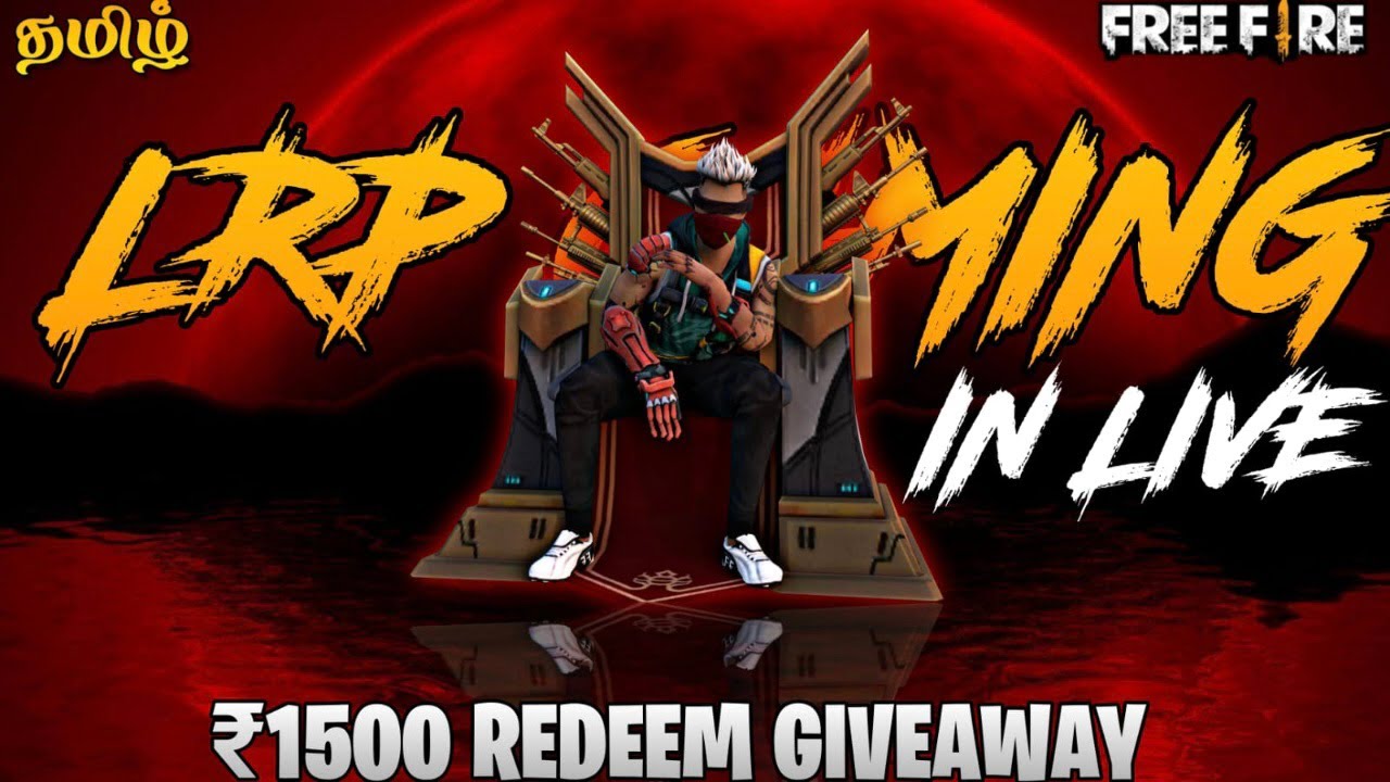 tamil-free-fire-1500-rs-redeem-code-free-giveaway-ff-live