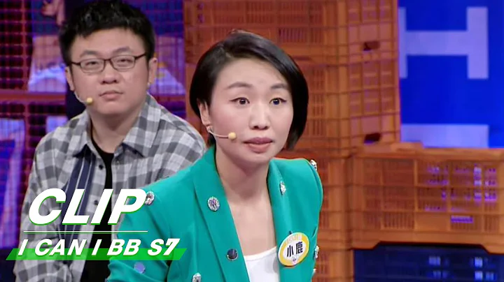 Clip: A "MOM" Has Her Right To Show Crazy Surpport For Her Idol | I Can I BB S7 EP05 | 奇葩说7 | iQIYI - DayDayNews