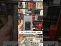 محلات بيع عطور البراندات العالمية الأصلية بالجملة في دبي سوق العطور دبي