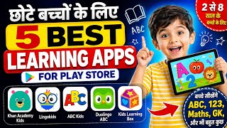 5 Best Learning Apps for Kids on Play Store 2026 | Best Learning Apps for Small Kids | Free Apps screenshot 3