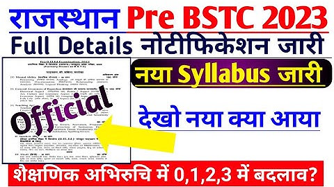 BSTC 2023 New Syllabus | bstc syllabus 2023 rajasthan | bstc online form 2023 | predeled