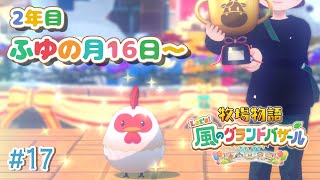 ドーラの配信のサムネイル画像